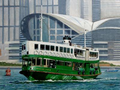 Hong Kong Ferry "Meridian Star"